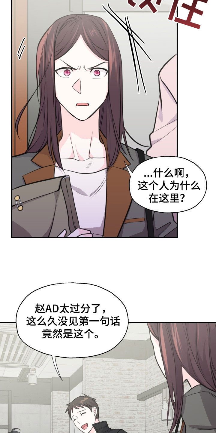 第18话11