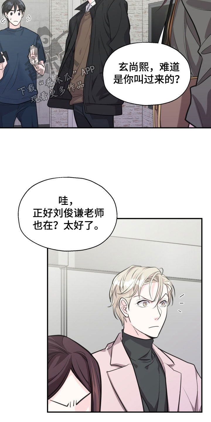 第18话12