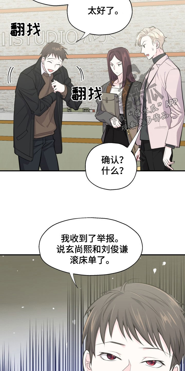 第18话14
