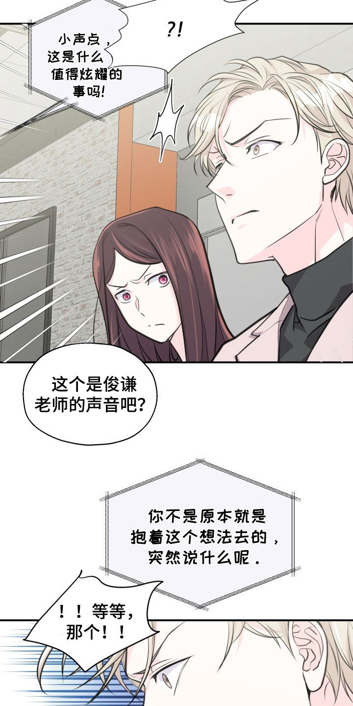 第18话16
