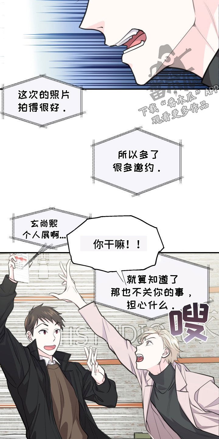 第18话17