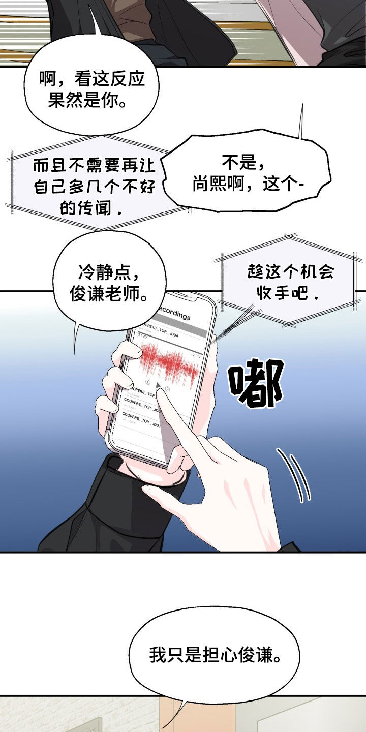 第18话18