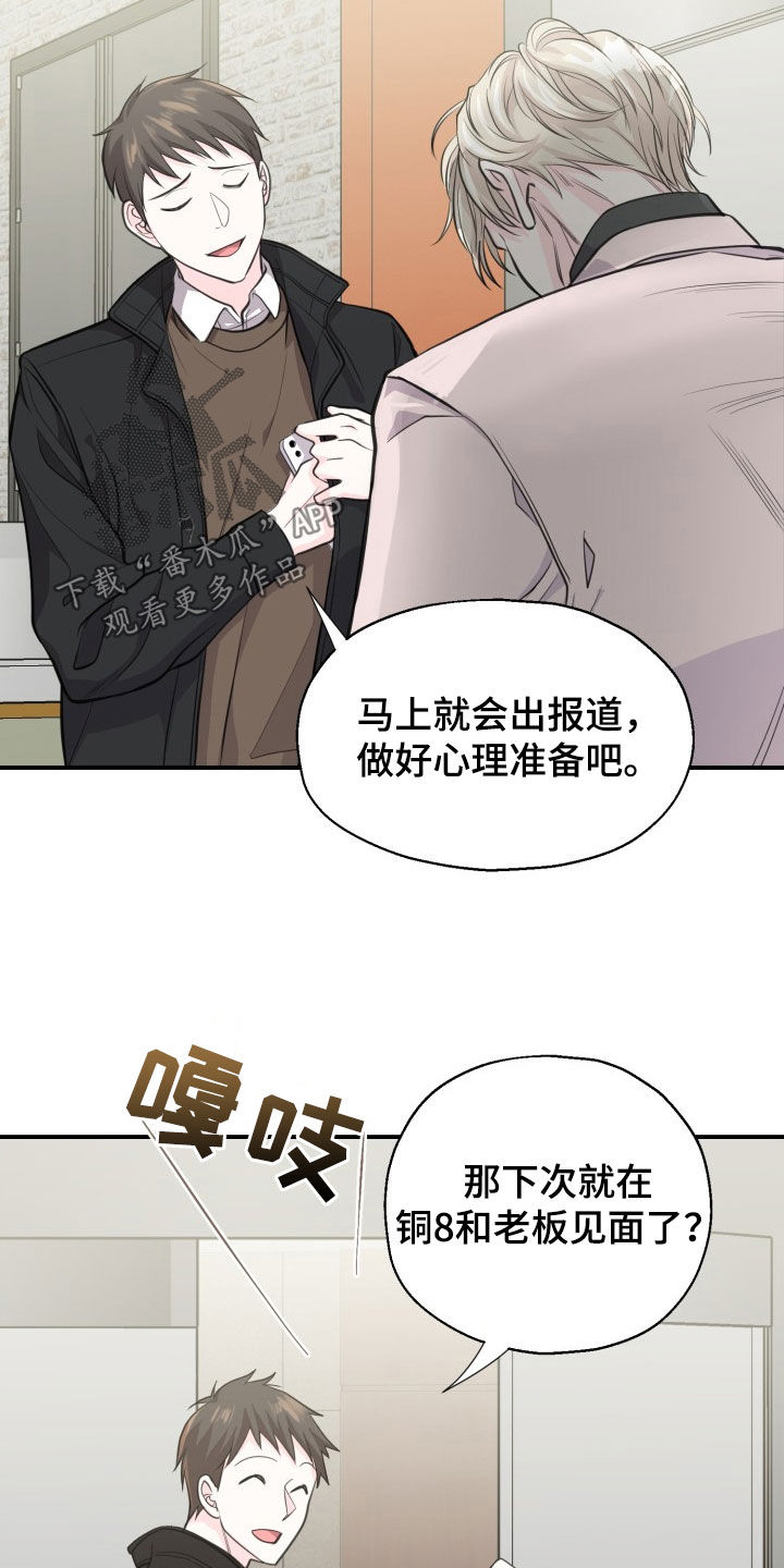 第18话19