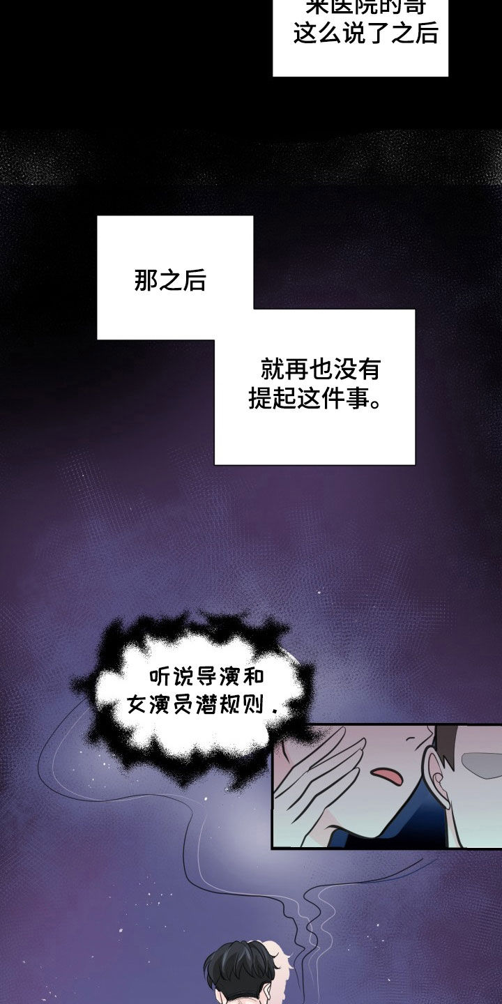 第18话2