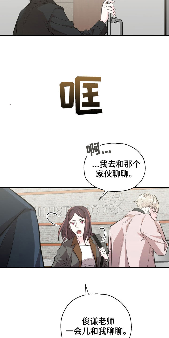 第18话20
