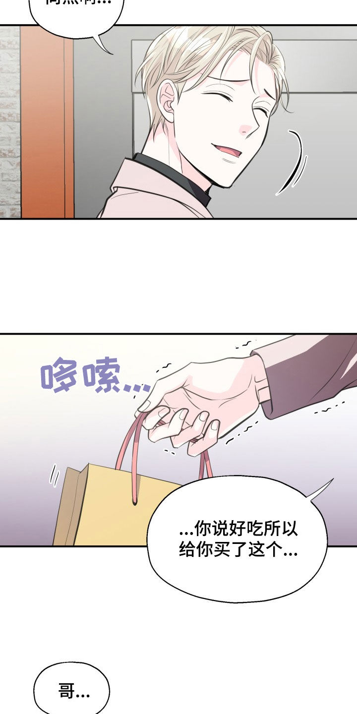 第18话22
