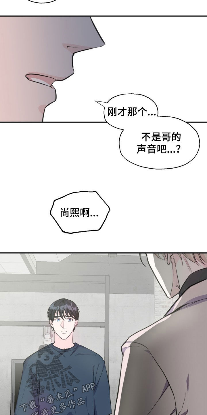 第18话23