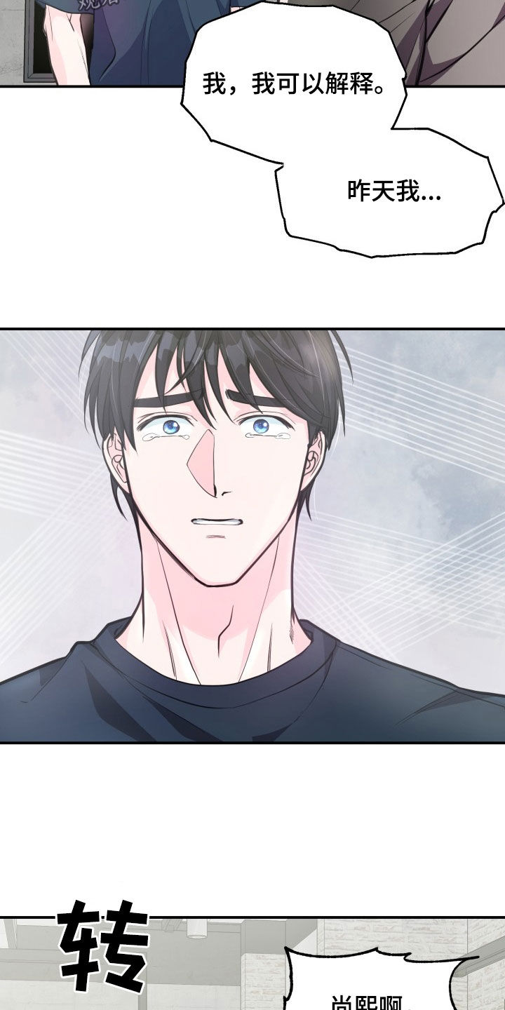 第18话24