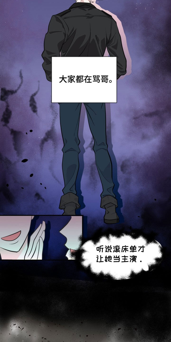 第18话3