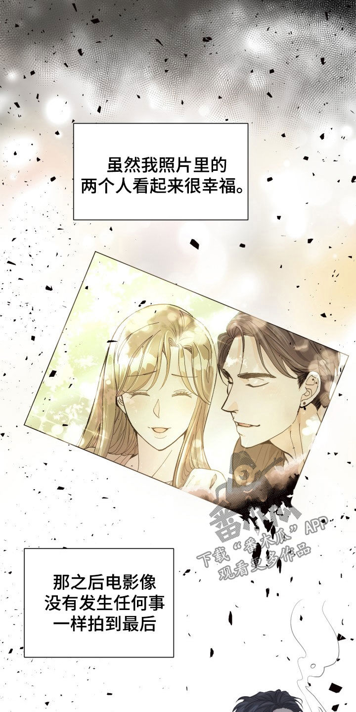 第18话4