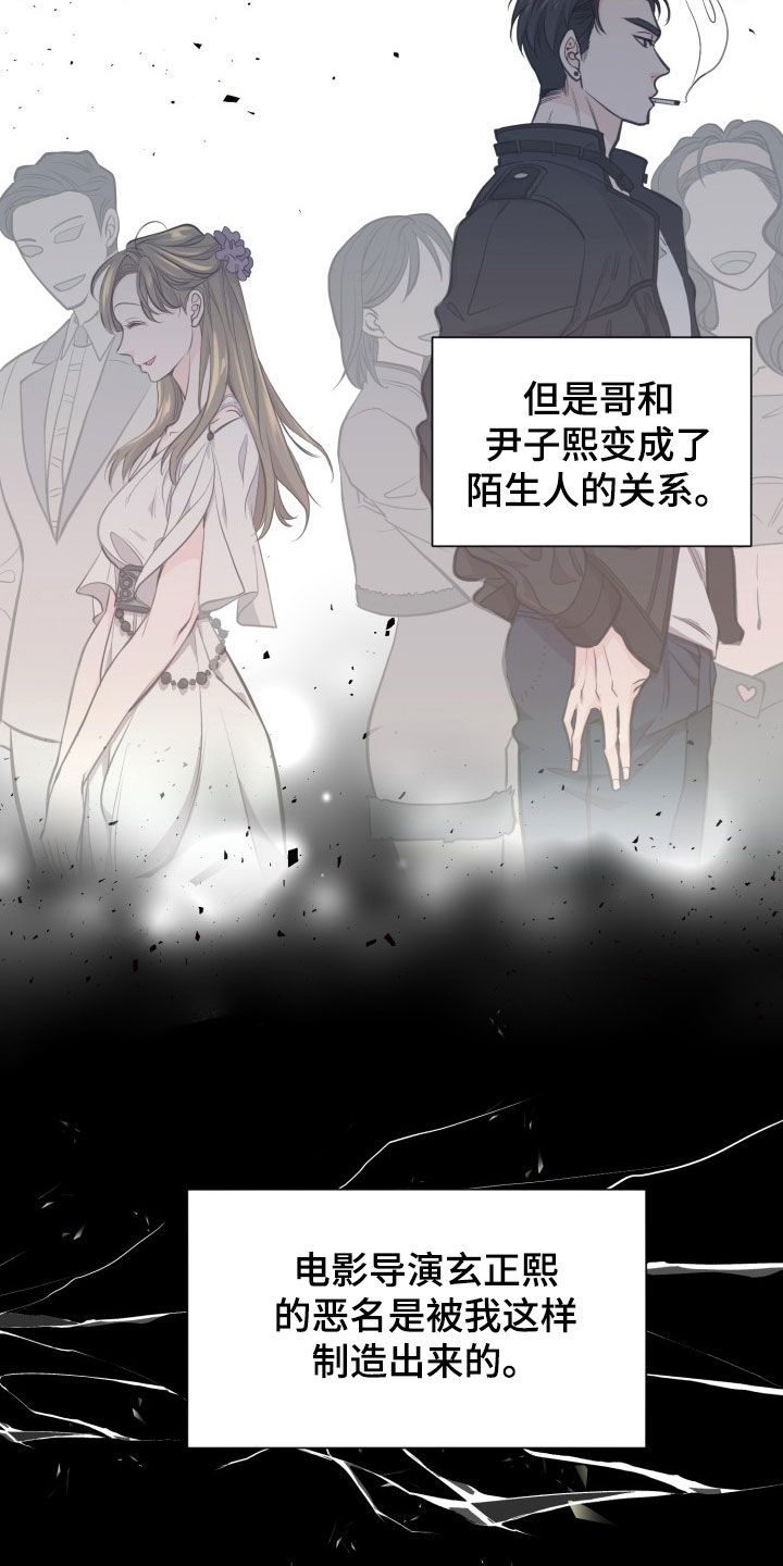 第18话5