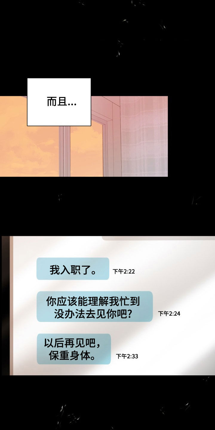第18话6