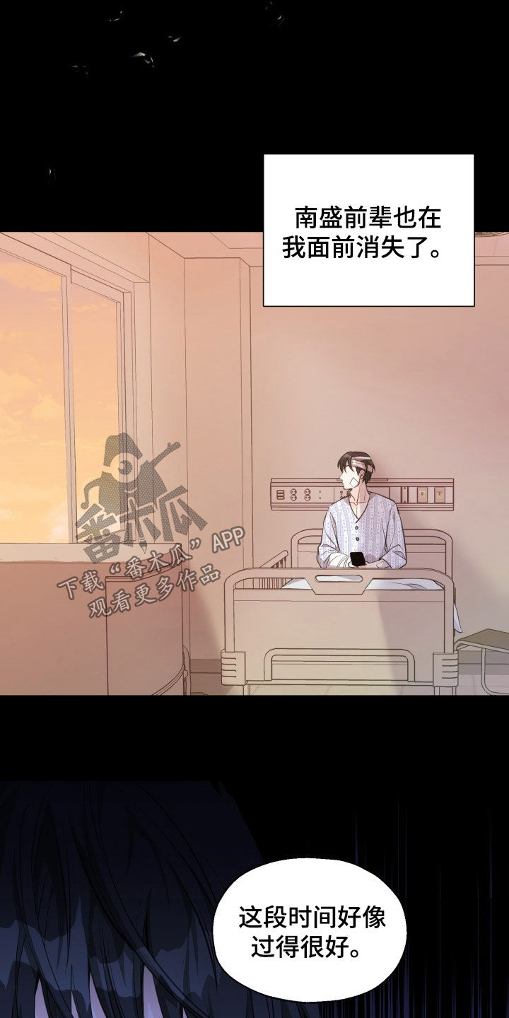 第18话7