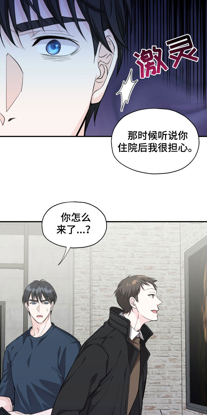 第18话8