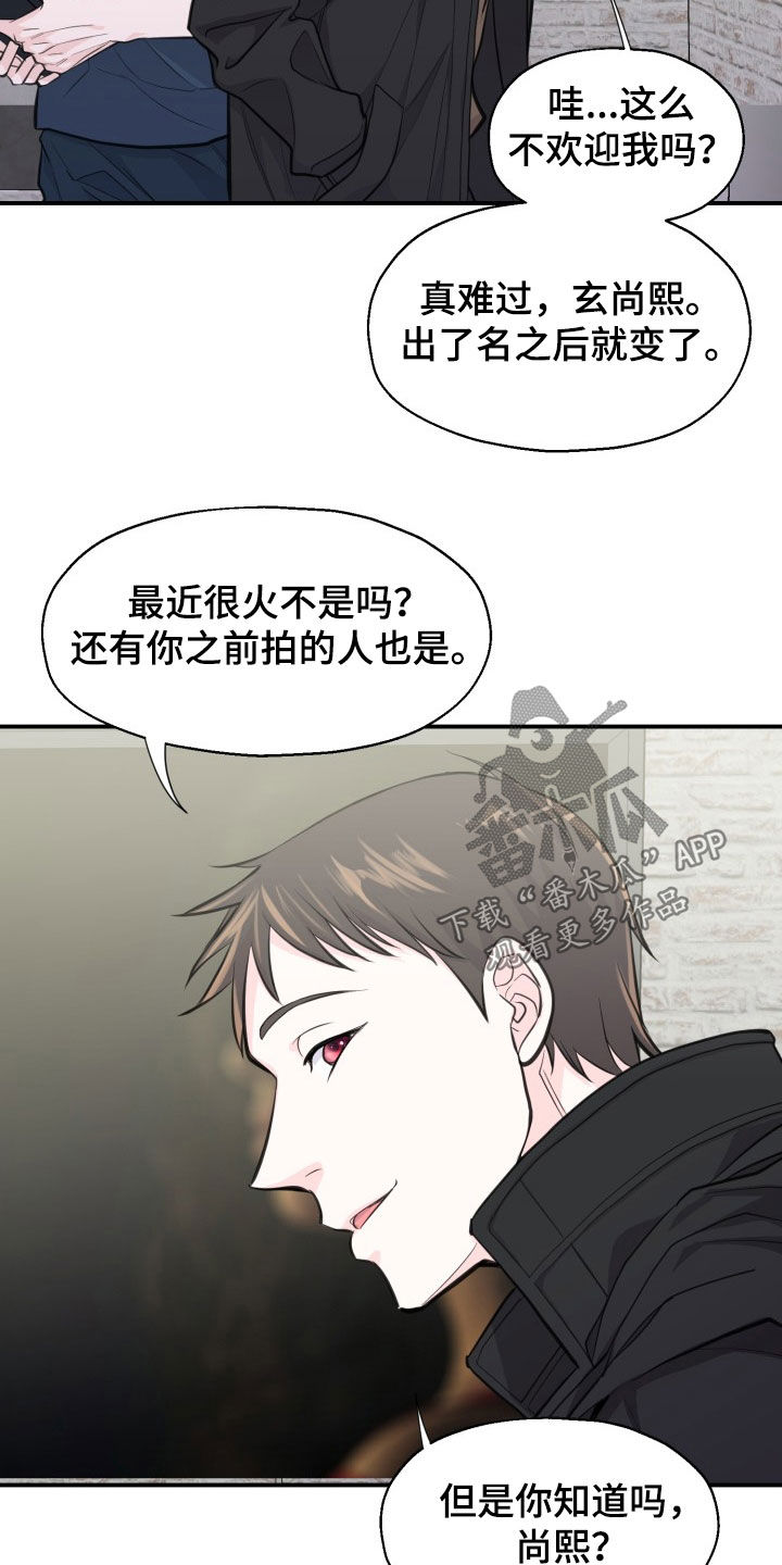 第18话9