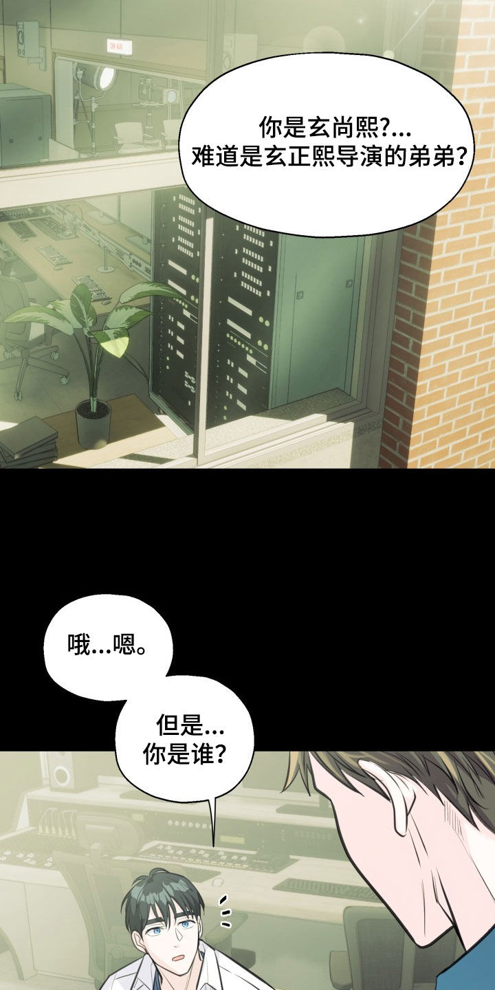 第17话1