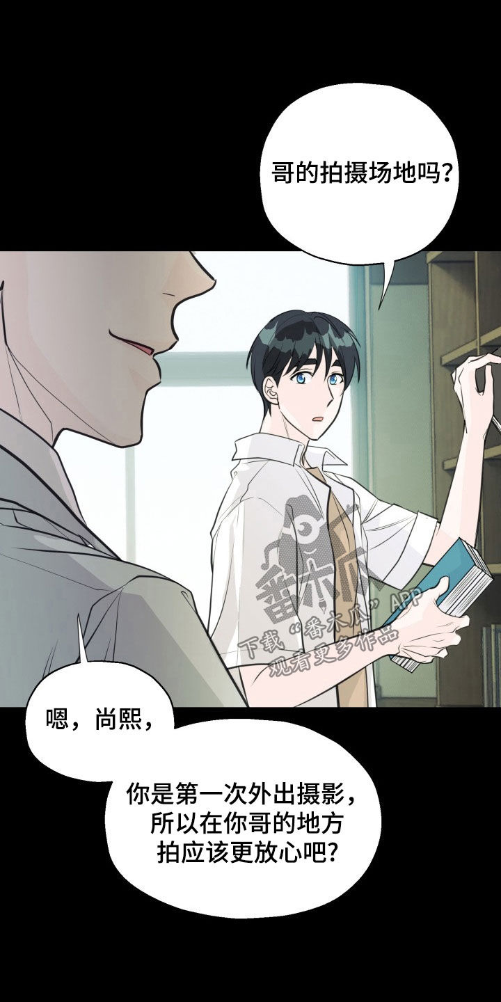 第17话10