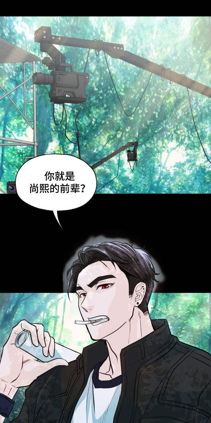 第17话11