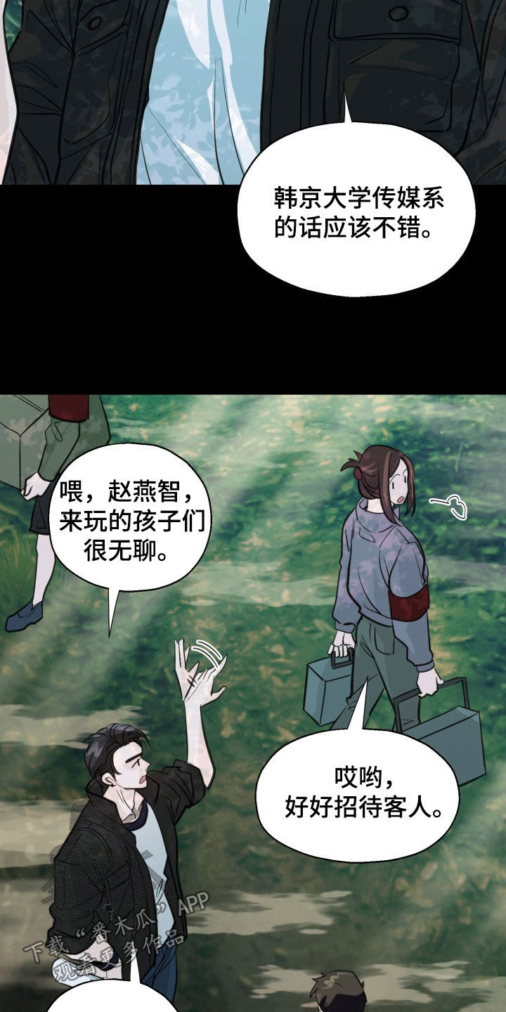 第17话12