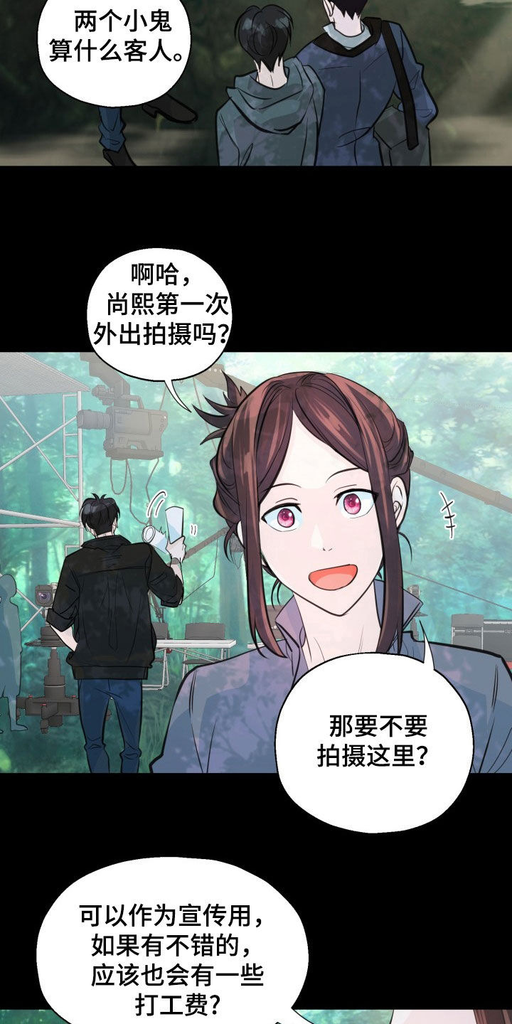 第17话13