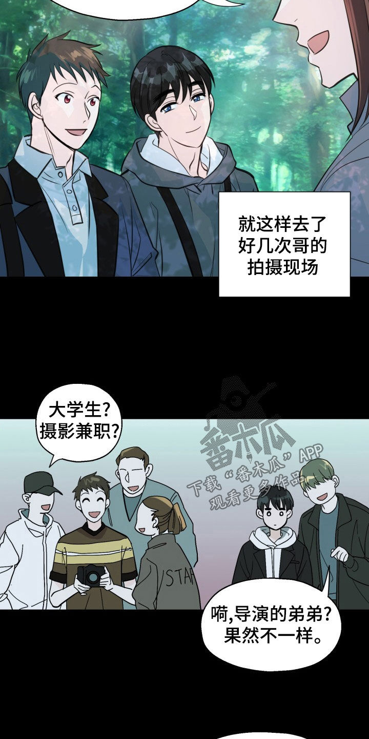 第17话14