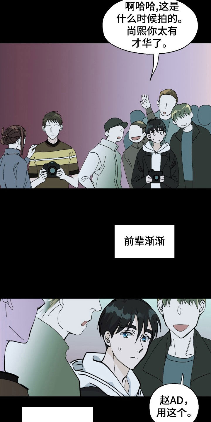 第17话15