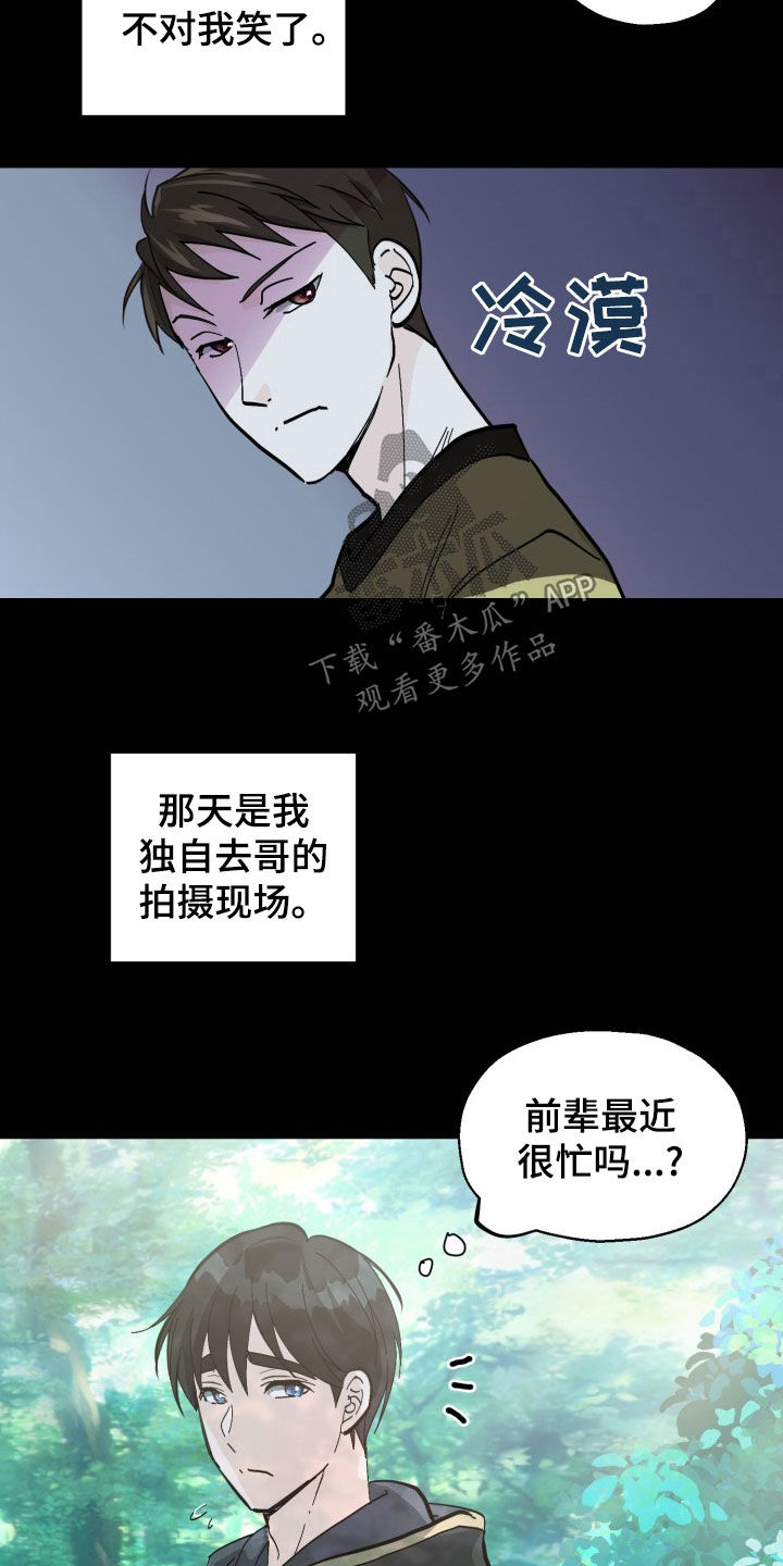 第17话16
