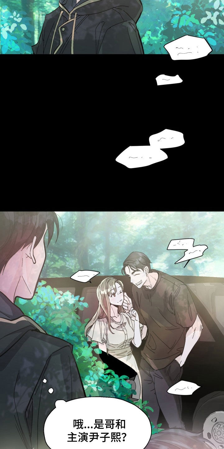 第17话17