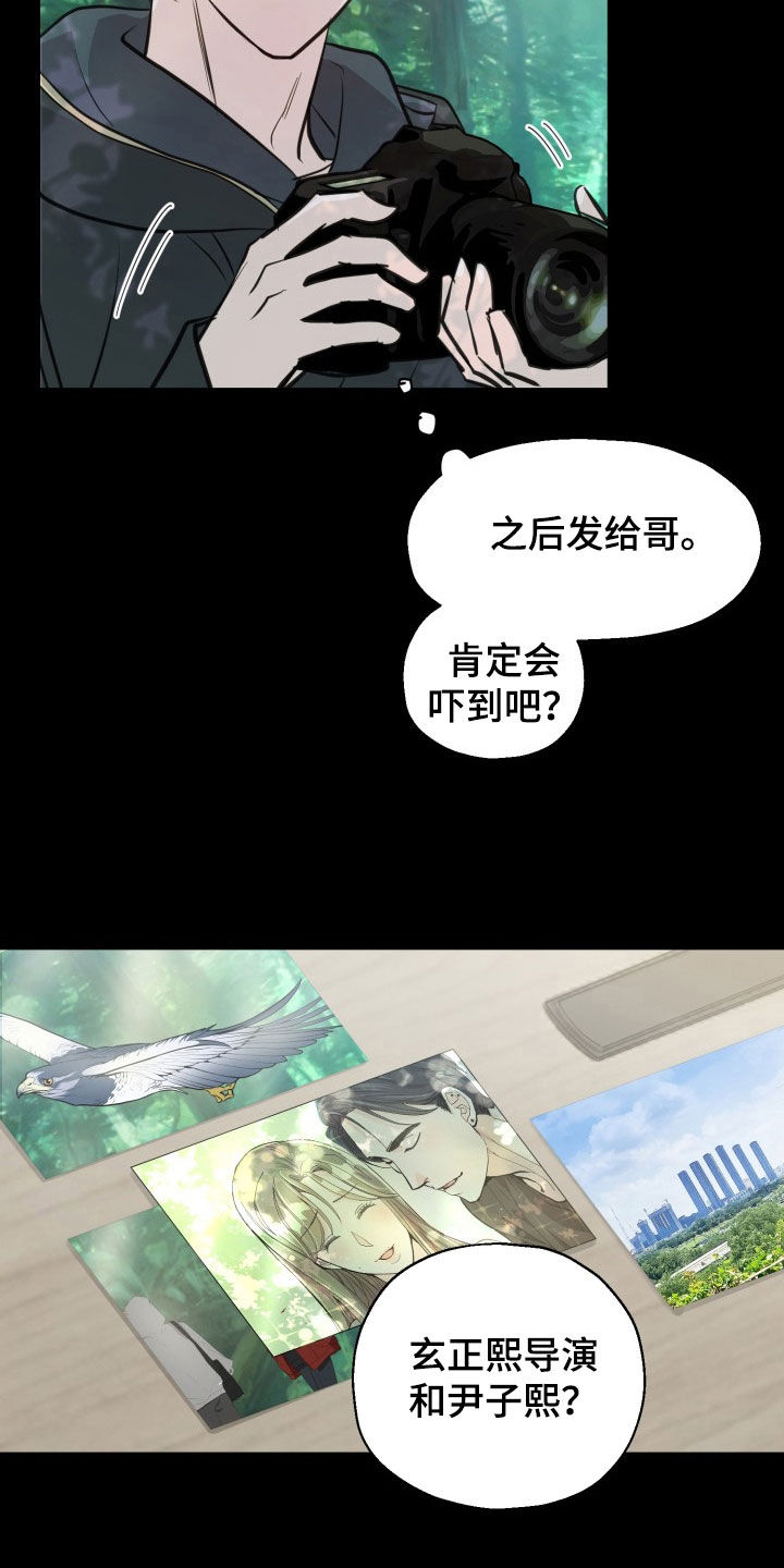 第17话19