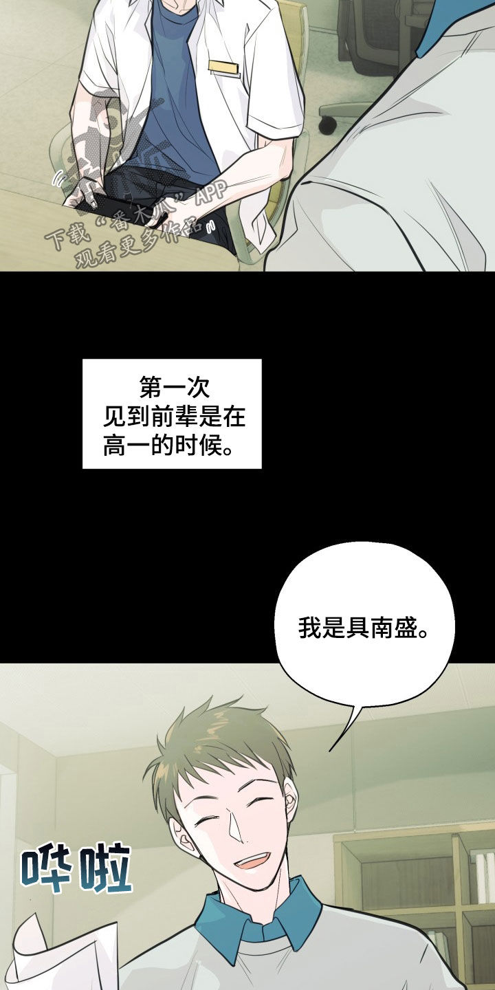 第17话2