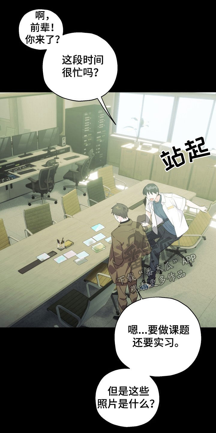 第17话20