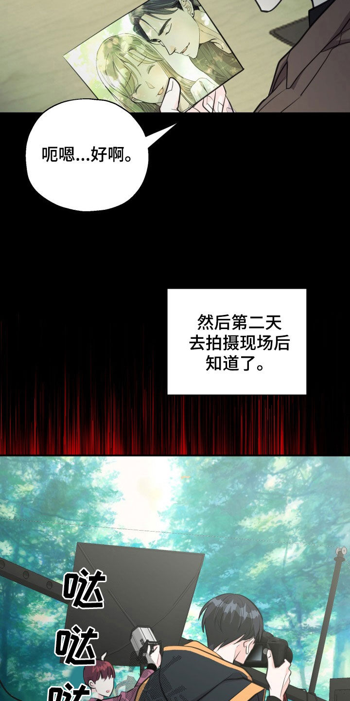 第17话22