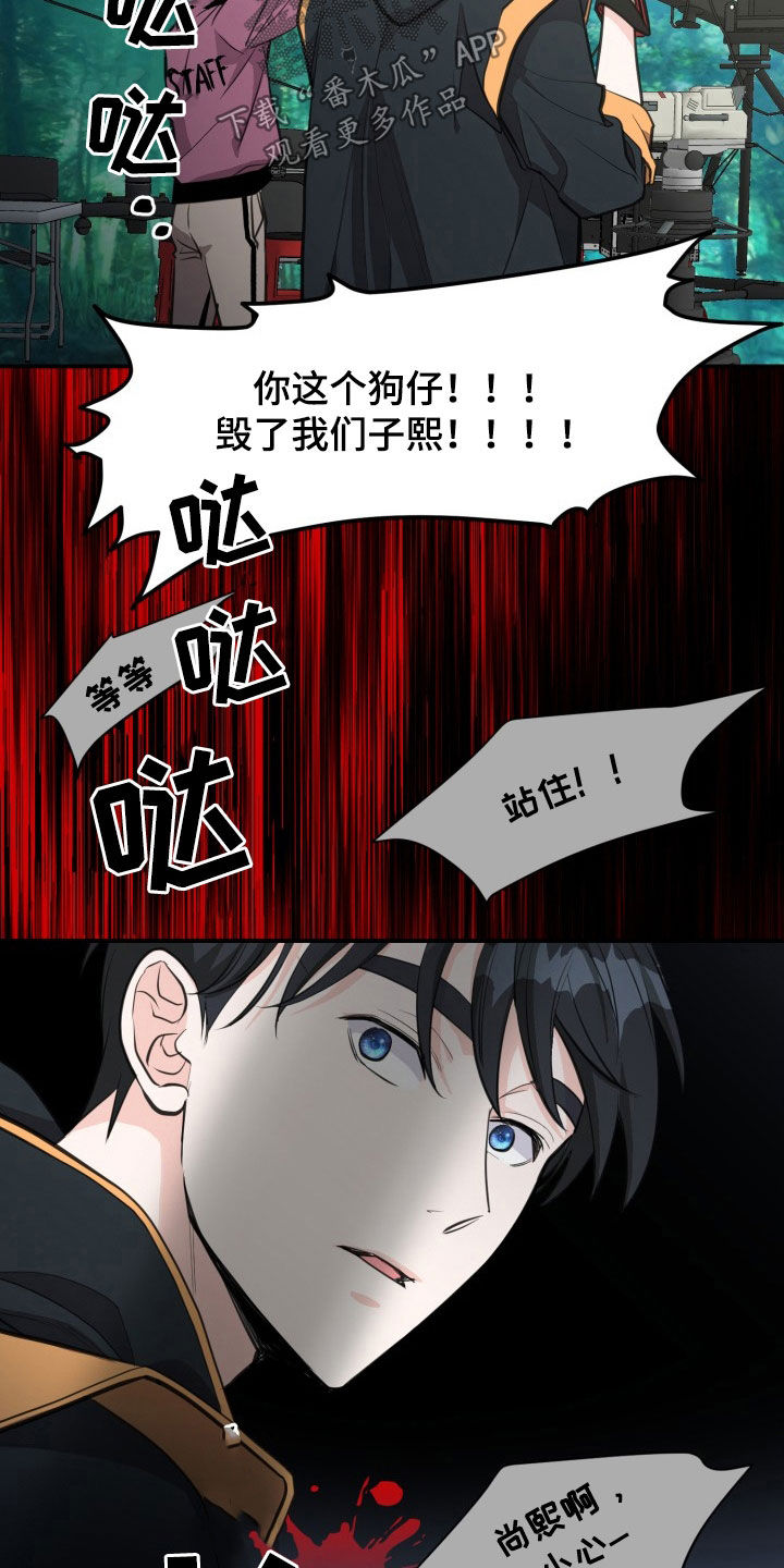 第17话23