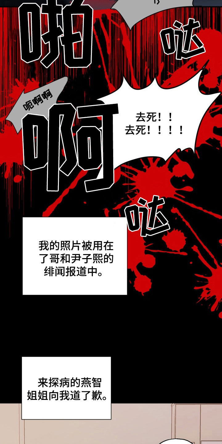 第17话24