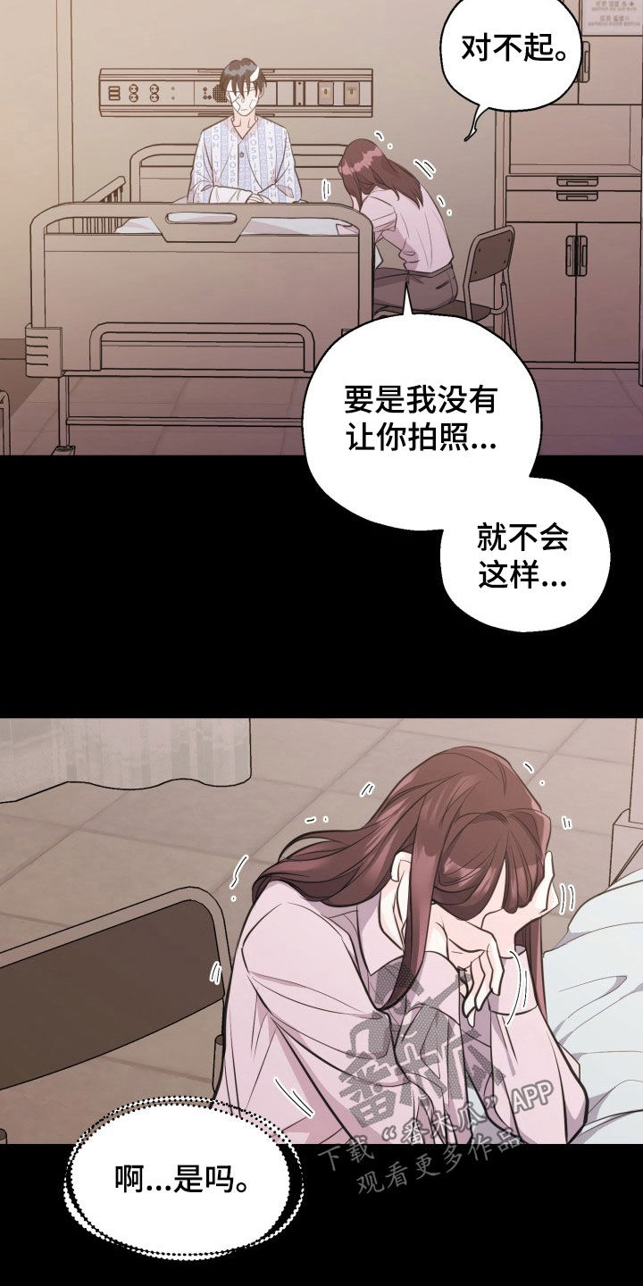 第17话25