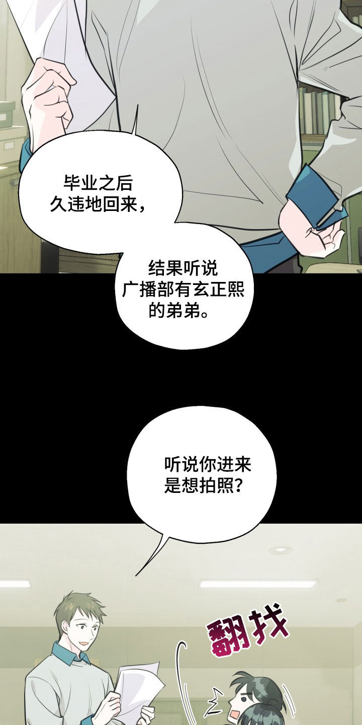 第17话3