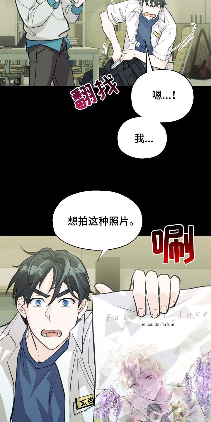 第17话4