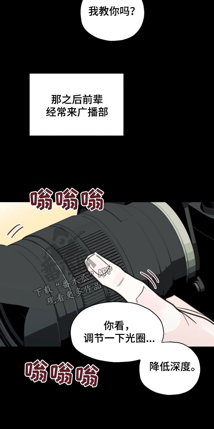 第17话7