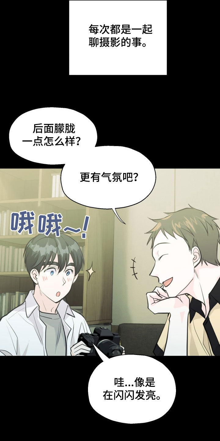 第17话8
