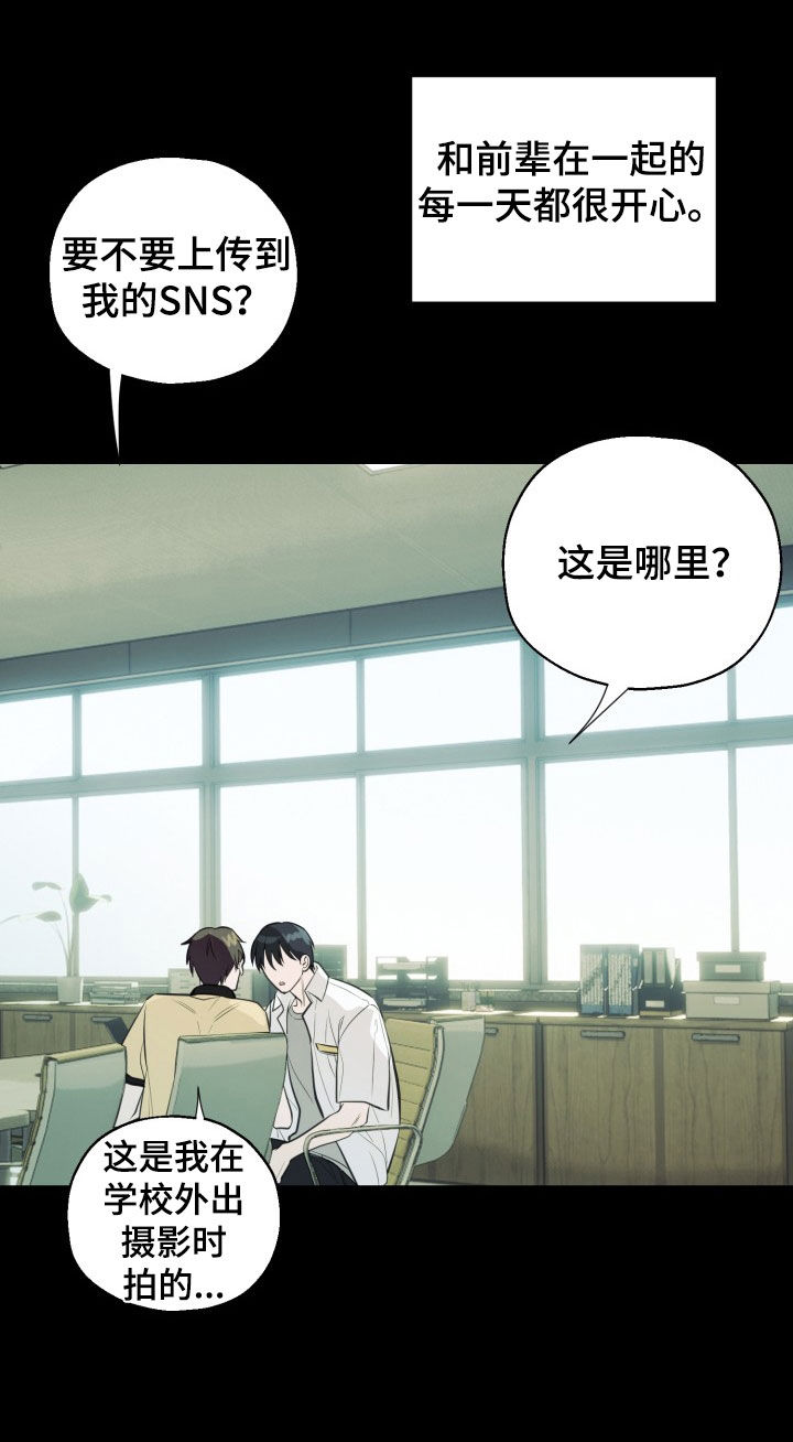 第17话9