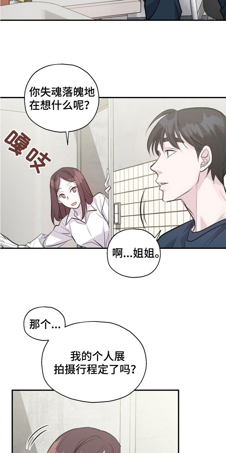 第16话1