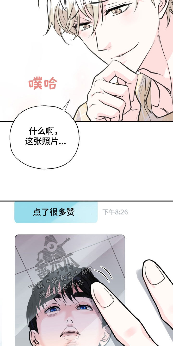 第16话11