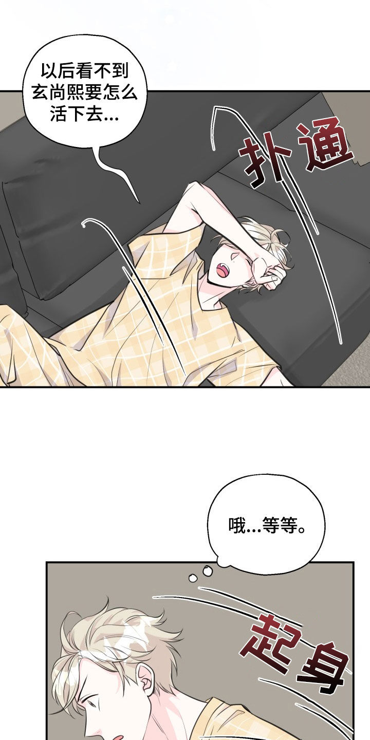 第16话15
