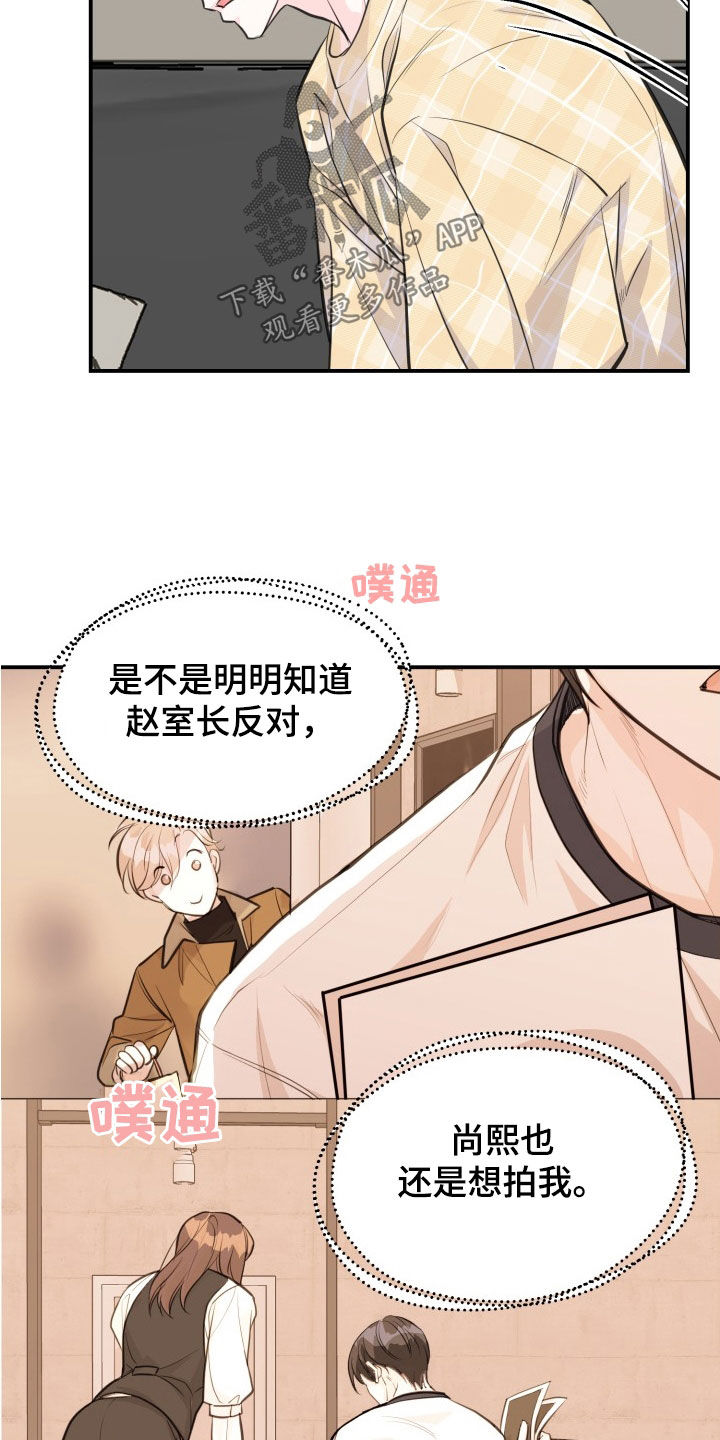 第16话16
