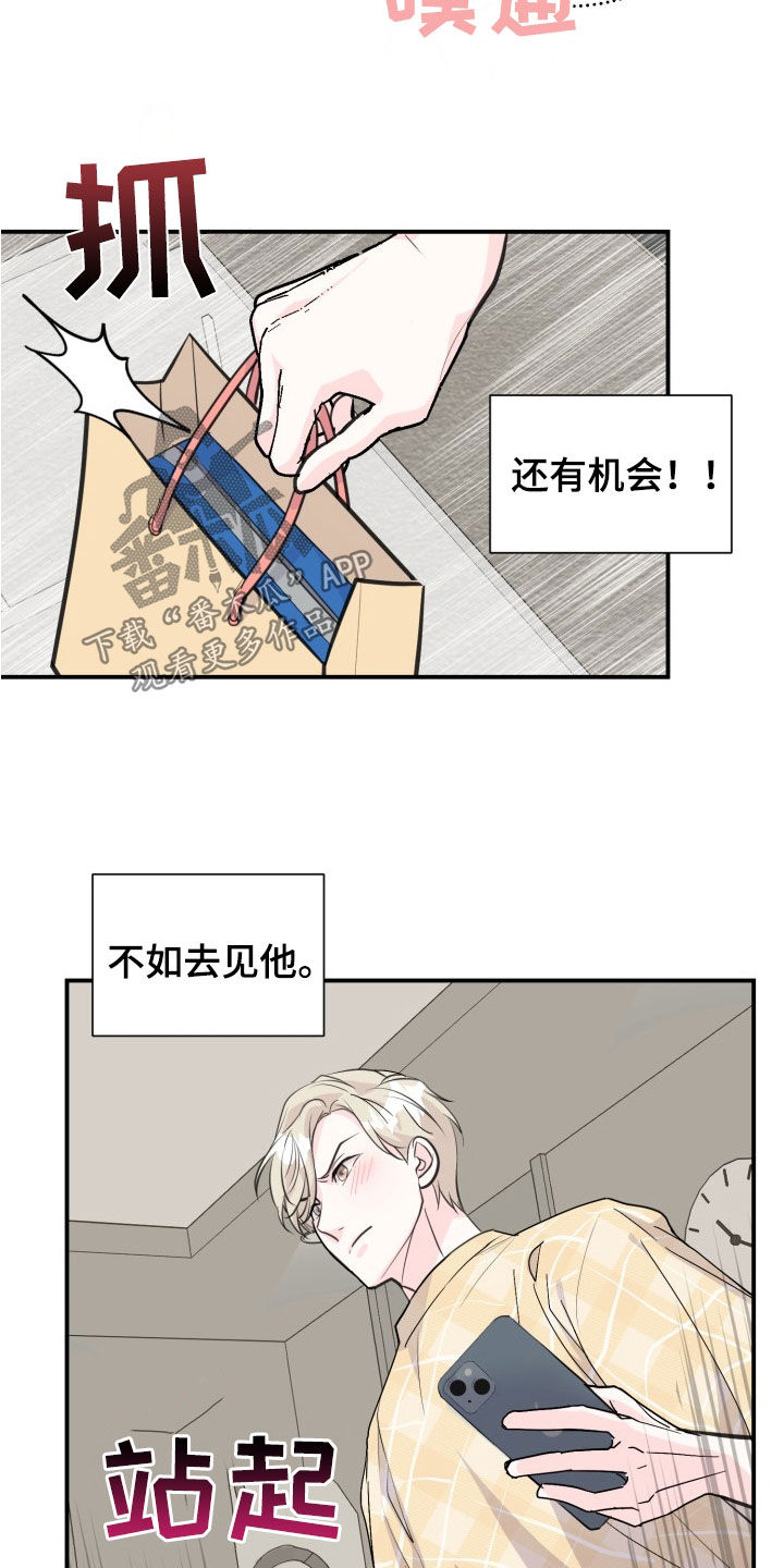 第16话19