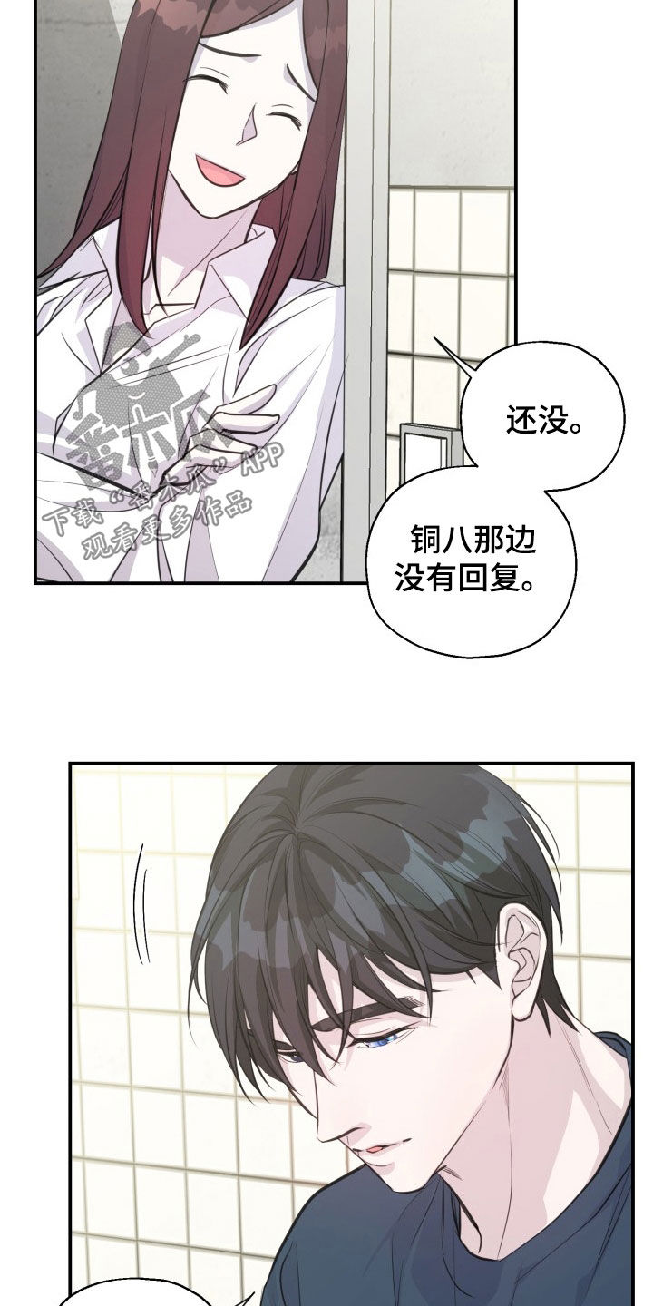 第16话2