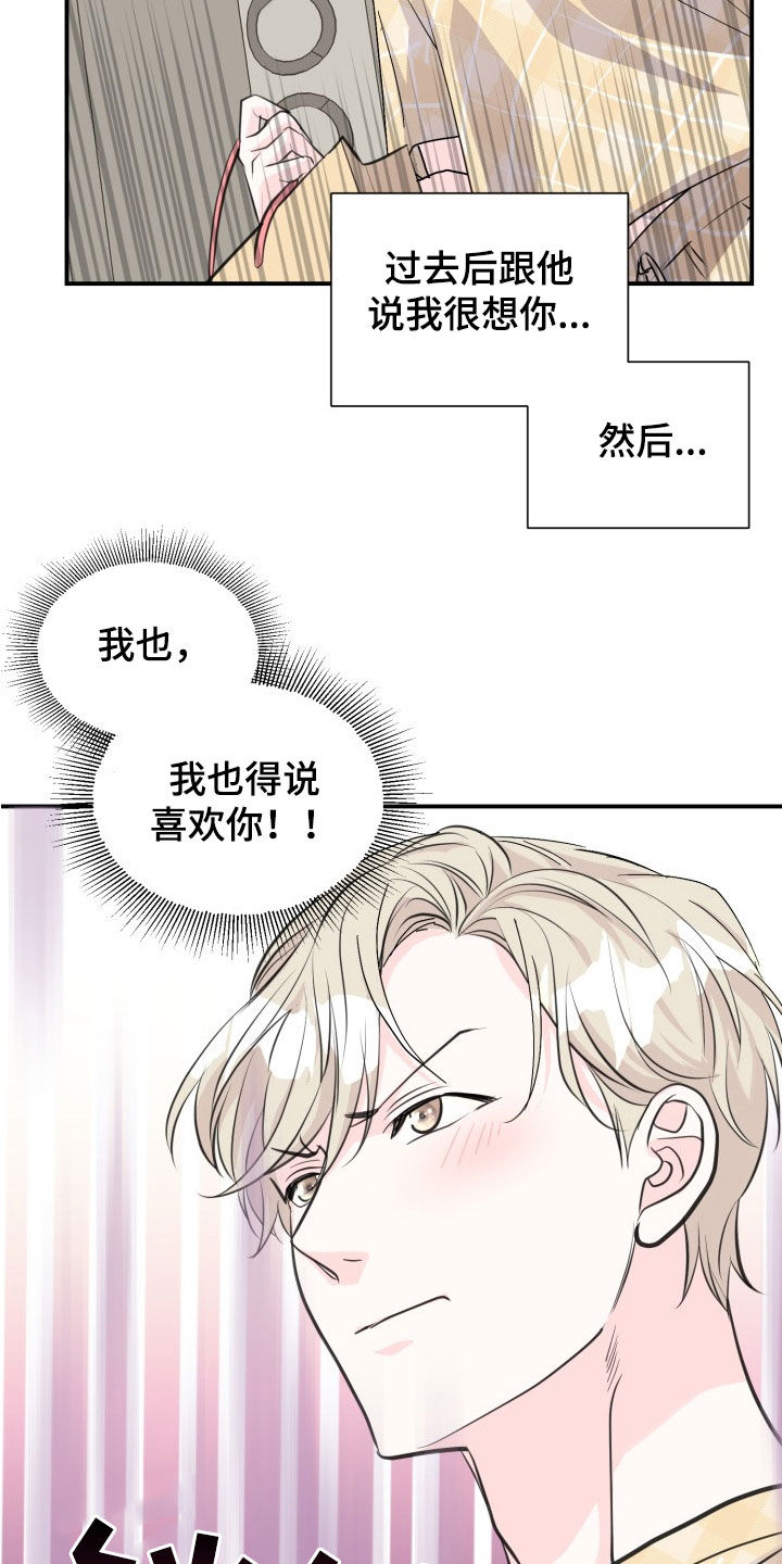 第16话20