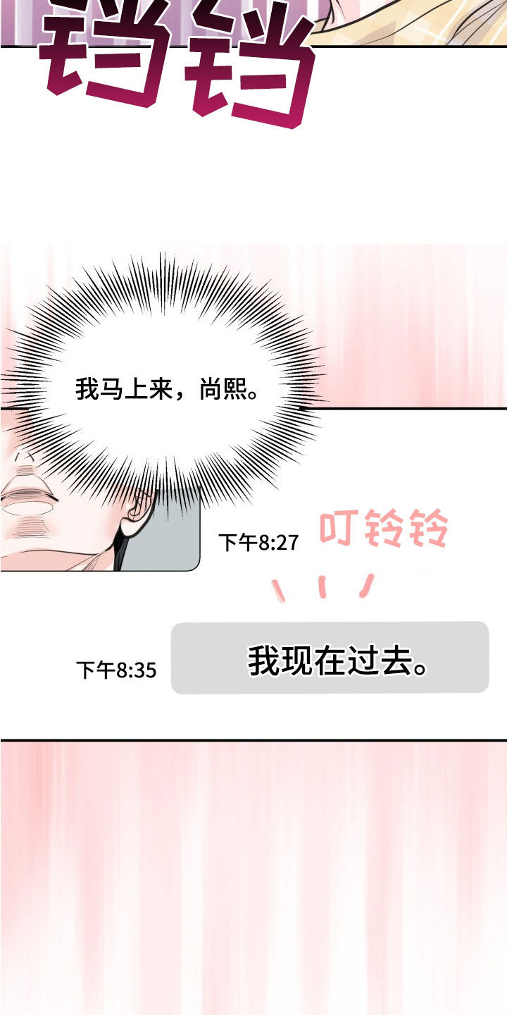 第16话21