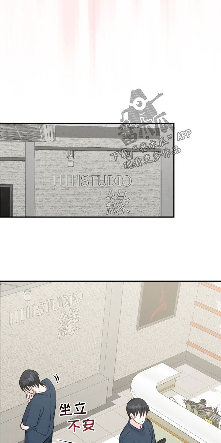 第16话22