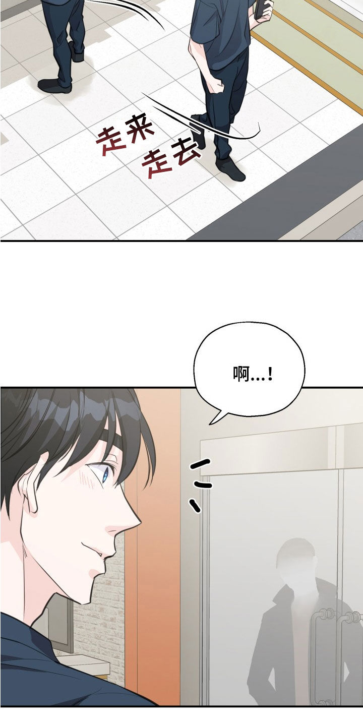 第16话23
